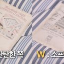 주부혼수