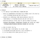 관교중학교 이미지