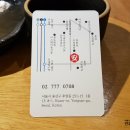 남산등심 이미지