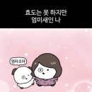 [국내/광명] 와밀 두쫀쿠 솔직 후기｜6,800원에 퀄리티, 가성비 다 잡았다