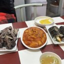 산천분식