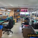 부천공장임대 4층231㎡(70평) 엘베, 사무실 설치 카메라, CCTV등 소형제품조립공장 및 부품제조 공장임대 이미지