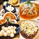 용산-289 | 한남동 맛집 점심 데이트 중식당 한남동자리 한남점 목화솜탕수육 후기