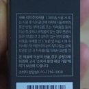 브로스R&D