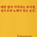 어댑터씨어터1관 이미지