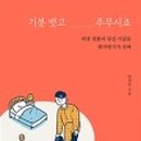 여만엽디자인 이미지