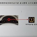 오류공단타이어 이미지