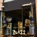 21 | 정자동 위스키 : 코너21 솔직 후기