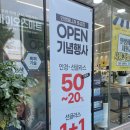 동아안경콘택트렌즈 | 전주 우아동 친절하고 깔끔한 안경매니져 전주호성점
