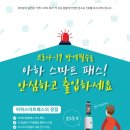 효성산업