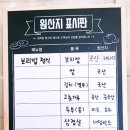 꽃게주는보리밥명암점 이미지