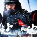 최신영화 한산 이미지