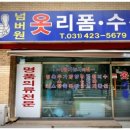 리폼넘버원 이미지