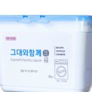 신나는세탁 이미지