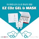 이리산소 이미지