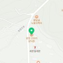 낙촌커피