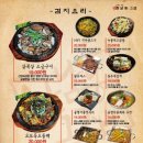 한남동그집수원