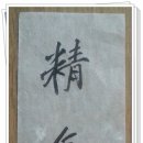 자연한약방 이미지
