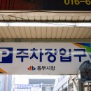 목포참홍어 이미지
