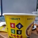 우불