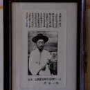 서시천선 | [전남 광양] 매천(梅泉) 황현(黃玹1855-1910)