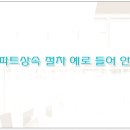 도안법무사사무소