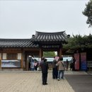 판소리(수궁가) | [공연] 2026 남산 마당 페스타 : 도심 속에서 즐긴 전통과 현대의 조화가 돋보인 국악 무대
