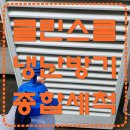 계상초등학교 이미지