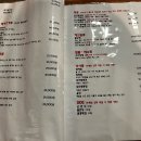방화대로47가길 | 방화역 양꼬치 맛집, 간단하게 한 잔 할 수 있는 동네 중식 맛집 (린치타이)