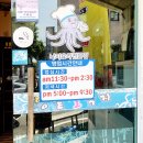 땅끝뻘낙지 이미지