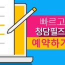 청담필즈성형외과의원 네이버블로그