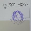 UR(화성시)-13-상-15 | 청주교구 음성(陰城) 감곡(甘谷)매괴성모순례성당 (+미사 시간)