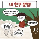 장성초등학교 이미지