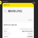 컴포즈커피 군산미장점 이미지