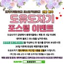 파란하늘빛어린이집 | <김포 도자기체험> 4월 26일 도자기 원데이클래스 아이와 함께 김포 가볼 만한 곳, 초등학생 현장체험...