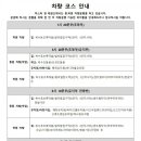 키즈킨더가든어린이집 이미지