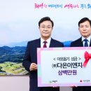 다온이엔지 - 세종특별자치시 국곡길 9-8 | 다온이엔지
