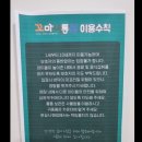 꼬마대통령 하단점 네이버블로그