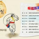 우리농축산