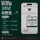 비코3호 | 경상북도 포항시 헬스장 비코짐 죽도점 내용가격운영시간주차리뷰 알아보기