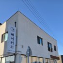 신당인덕1로-4 이미지