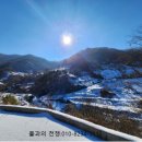 금산 태양광발전소 이미지