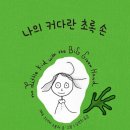 신간힐링