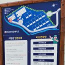 마실야영장 이미지