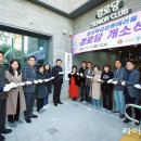 운서경로당 이미지