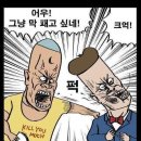 경남경찰청은 서버 마비 경찰청 홈페이지에도 글이 수두룩 ㅋㅋㅋㅋㅋㅋ 이미지