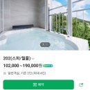 간절곶 간절그곳펜션 이미지