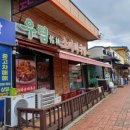 우림사우나 이미지