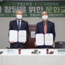 영월문화원덕포생활문화센터 동행미디어 시대