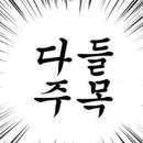 윤소영수학교습소 이미지